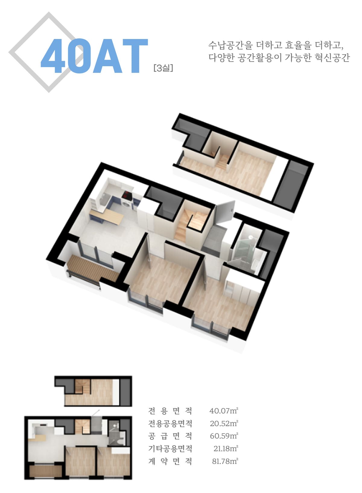 세대안내