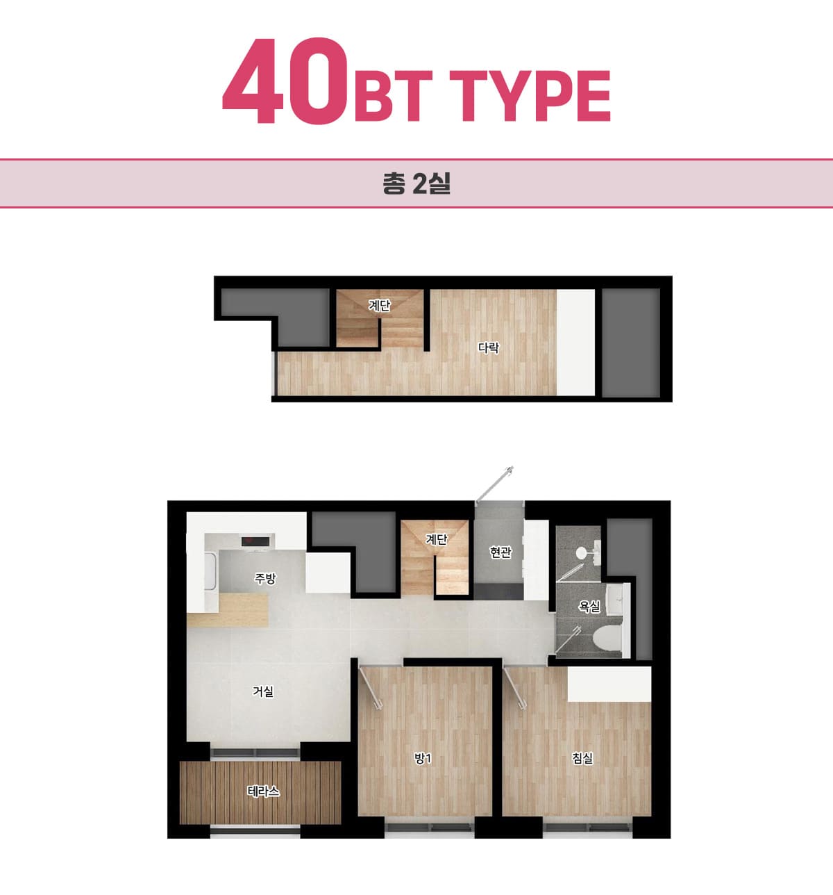 청량리 범양레우스 씨엘로네
