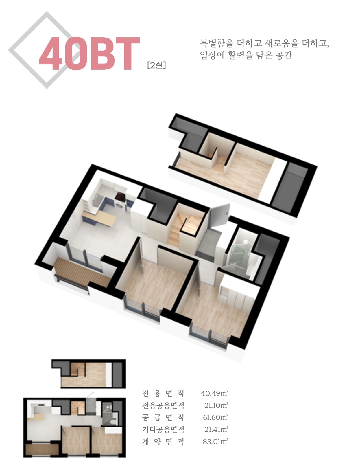 세대안내