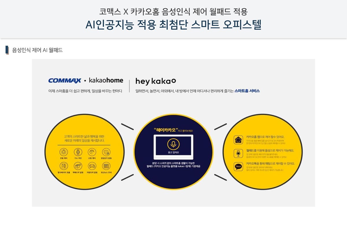 시스템