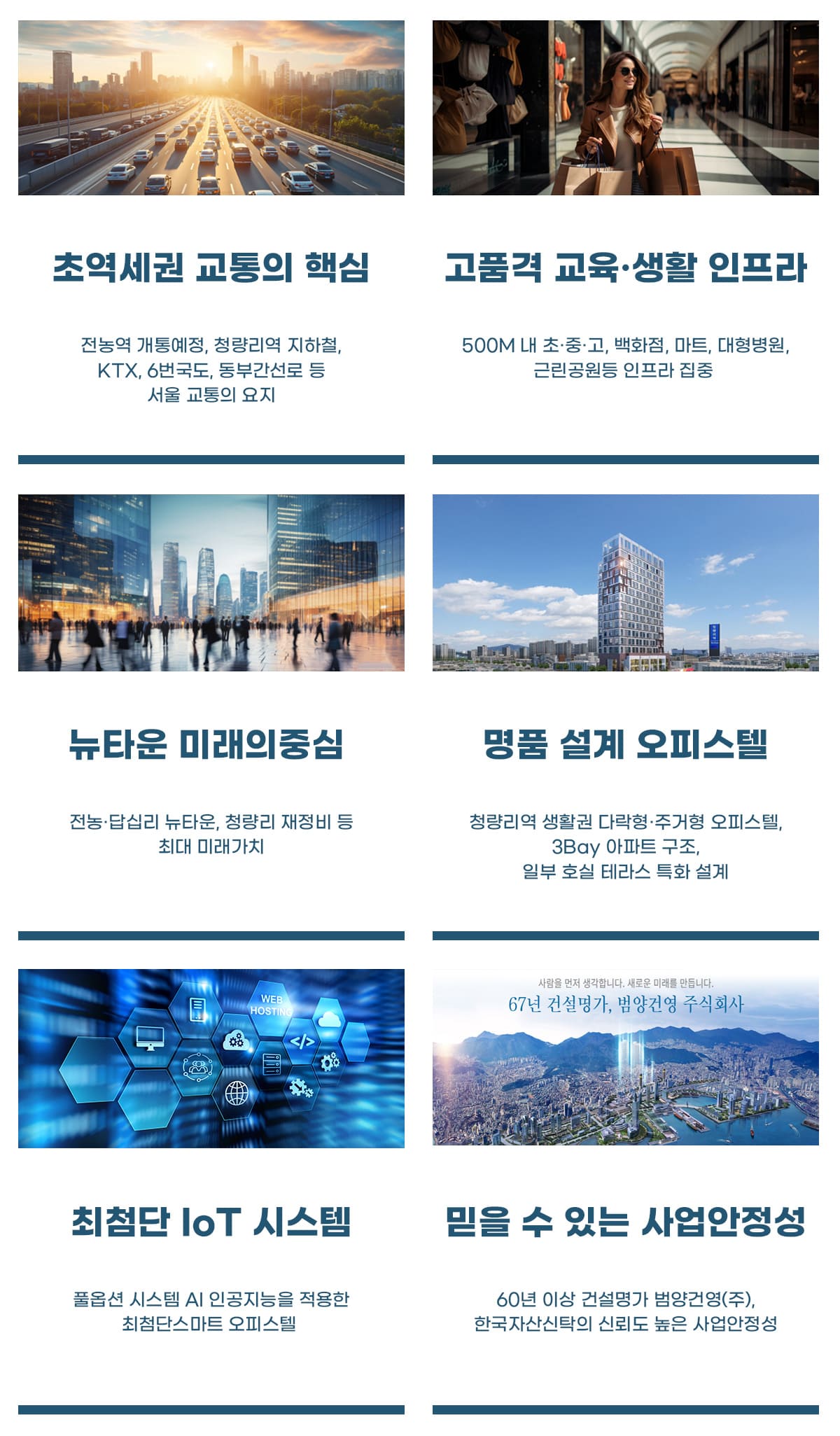 프리미엄